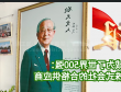 东莞凯路成为了世界500强：日本京瓷株式会社的合格供应商
